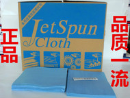 Dust-free cloth industrial wiping cloth wiping paper removed oil cloth