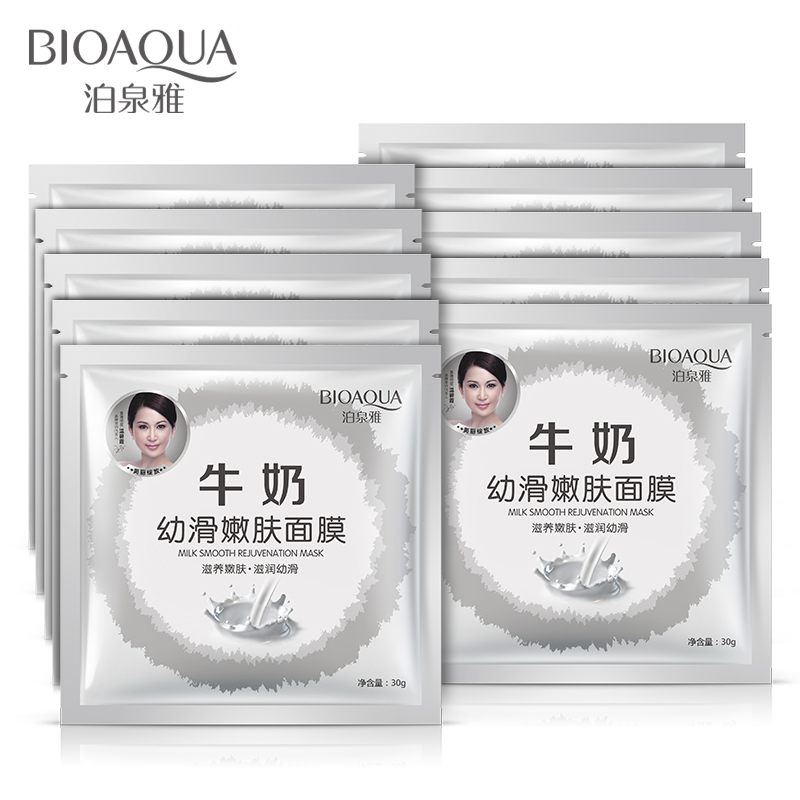 泊泉雅牛奶蚕丝面膜贴秋冬补水保湿收缩毛孔控油去痘护肤 男女