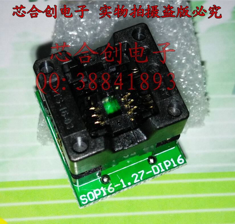 SOP8 to DIP8 adapter seat SOP8 burner seat SOP8 burner seat Narrow body SOP-8 burner adapter seat