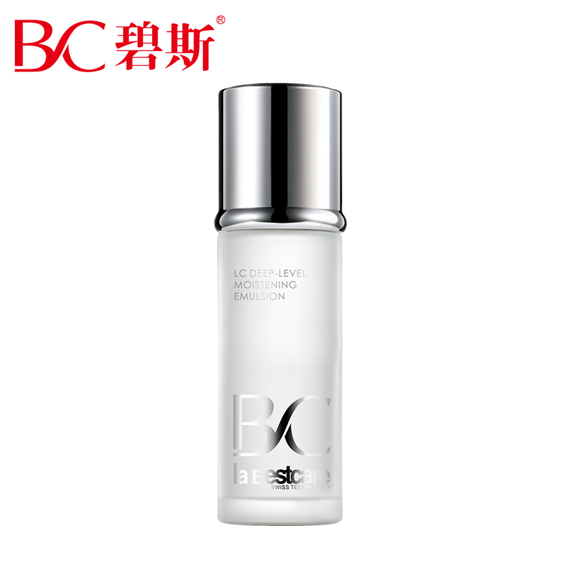 碧斯专柜酵素激白乳液面部精华液舒缓抗皱100ml