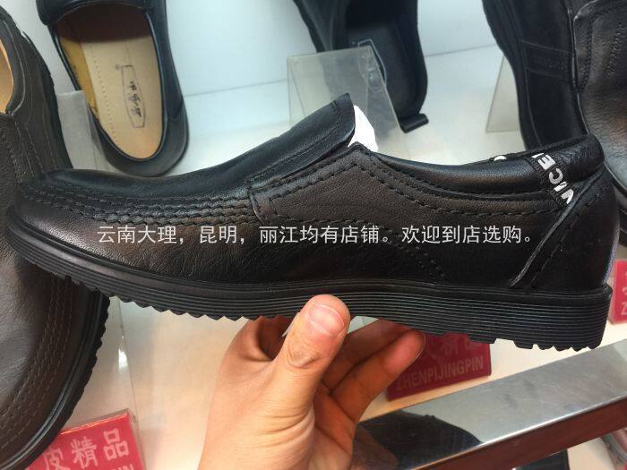Lijiang Yulong Leather Shoes Men's Casual Leather Shoes---Handmade---Tooling Shoes---Outdoor Shoes
