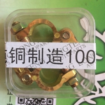 Pure copper battery clip car battery pile head pure copper thin battery terminal block Chuck battery Post connector