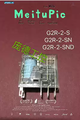 G2R-2-S G2R-2-SN G2R - 2-SND 24VDC 220VAC Imported OMRON Relay