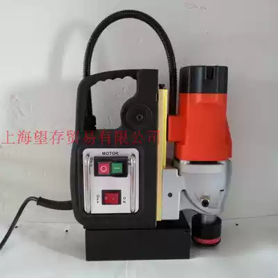 Taiwan AGP original imported magnetic drill magnetic drill steel plate drill hollow drill high speed type SMD351H