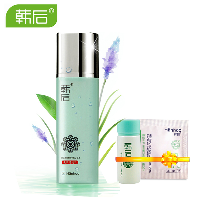 韩后护肤 零毛孔清透乳100ml 补水保湿滋润紧致细致毛孔 专柜正品