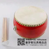 Bán hàng trực tiếp trống trẻ em đồ chơi trống giáo dục sớm trẻ em nhạc gõ Orff tambourine trống đồ chơi giáo dục cho bé trai