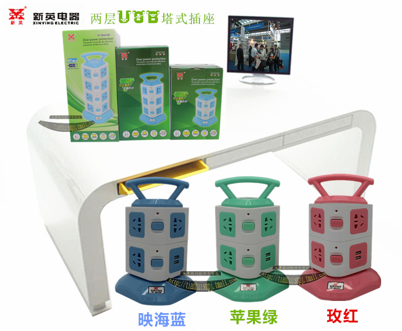 usb排插板多口充电器智能插座接线板8口过载usb插排