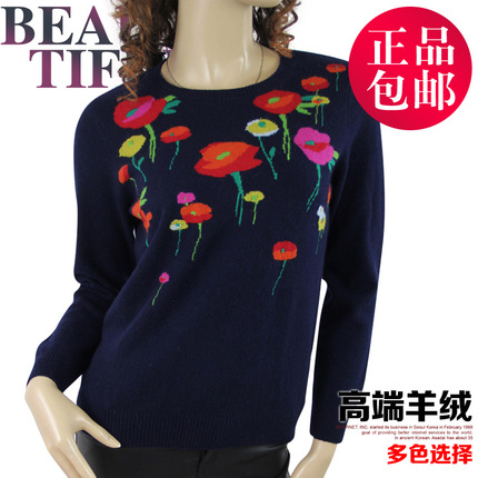 冬季新款中老年女装纯色印花羊绒衫女圆领套头打底羊毛衫毛衣短款