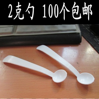 两克盐有多少图片,2克的勺子图片,1克盐图片_大山谷图库