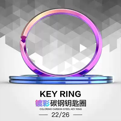 Feizhi 150 250 keychain color key ring pendant Suitable for Yamaba locomotive modification key ring