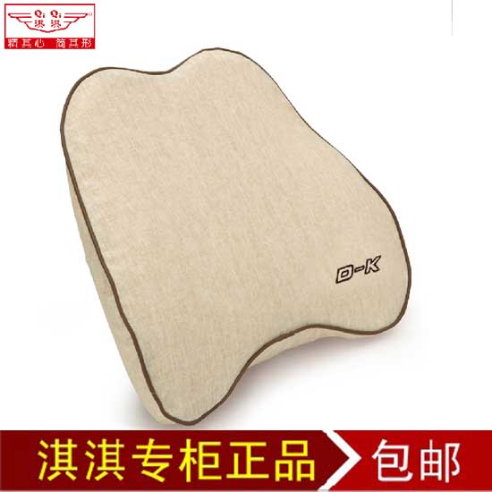 汽车靠垫腰靠腰枕 记忆棉车用护腰垫靠背垫 淇淇车载座椅腰托靠枕