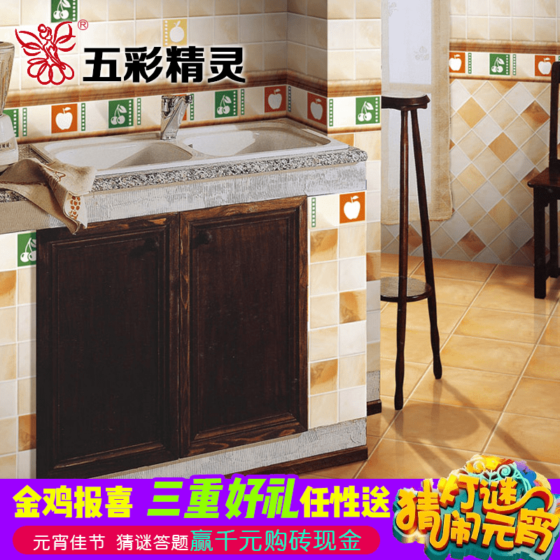 ��ʾ��鱱ŷ���ǽשYB23D08