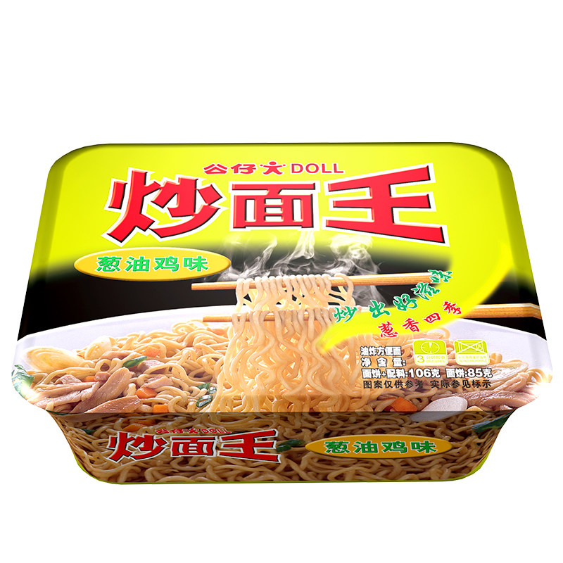 【天猫超市】公仔炒面王（葱油鸡味）106g 香港品牌 方便面○