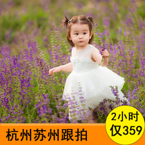 Hangzhou Suzhou Follow photographer About travel Children Parent-child couple Individual Birthday party Event meeting Outdoor