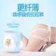 Quần tất siêu mỏng thoáng khí siêu mỏng Pans baby mã XL 50 cái nam nữ cho bé sơ sinh tã không tã - Tã / quần Lala / tã giấy