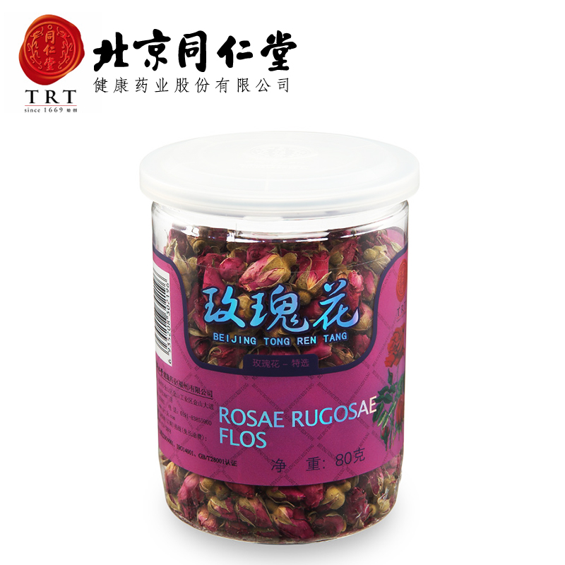 北京同仁堂玫瑰花80g 玫瑰花茶 罐装 好药师