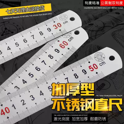 Budweiser Lion steel ruler Stainless steel ruler thickened steel ruler 15 30 50 100cm2 meter woodworking ruler