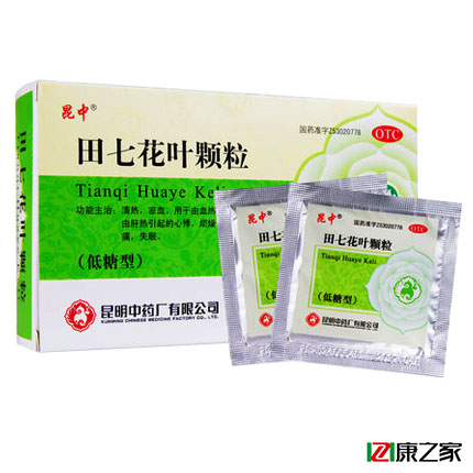 昆中 田七花叶颗粒 10袋低糖型清热凉血 头痛 心悸 失眠药品药店