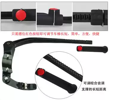 High-end mountain bike universal ladder bicycle foot support bicycle (self-produced and sold) riding accessories