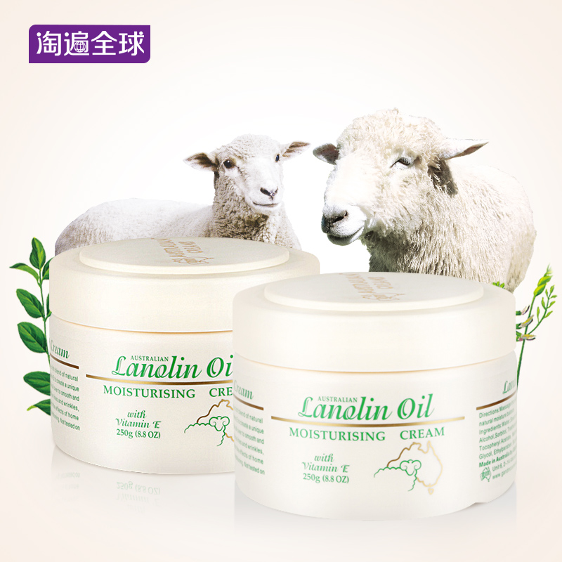GM绵羊油250g*2维他命E面霜乳液VE霜高保湿滋润补水美白澳洲正品
