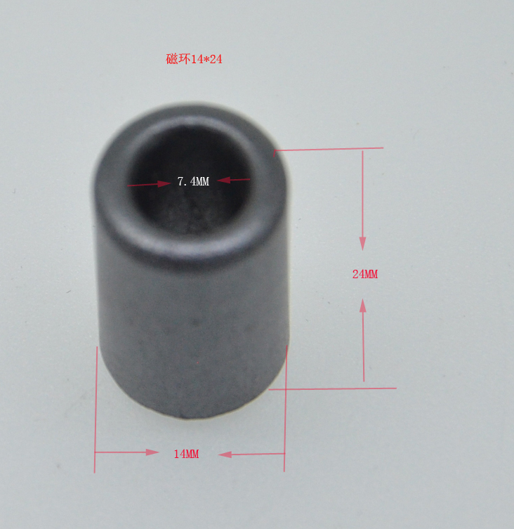 Anti-interference ferrite magnetic ring magnetic core inductance magnetic flux divider inductance magnetic ring 14 * 24 * 7 4MM