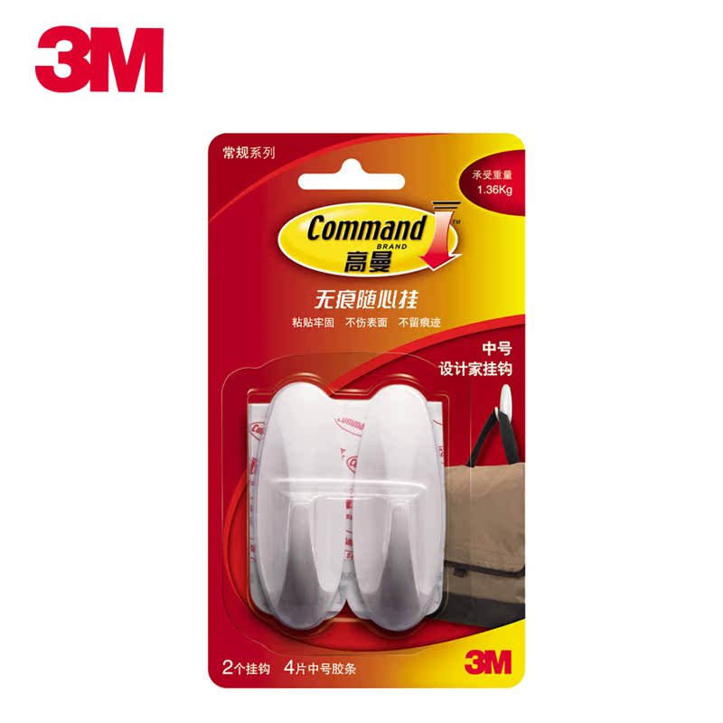 3M高曼无痕防水设计挂钩中号 guagou粘胶强吸力挂勾强力塑料挂钩