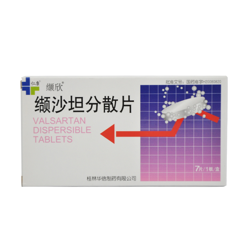 缬欣 缬欣 缬沙坦分散片 80mg*7片/盒