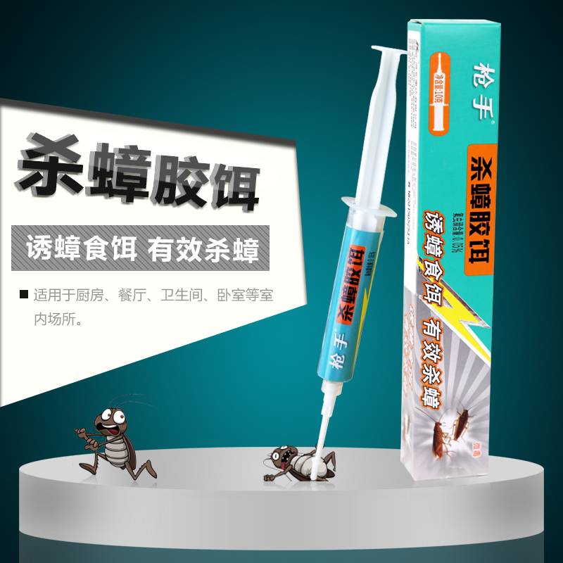 枪手杀蟑胶饵剂灭杀蟑螂屋捕捉器10g/盒