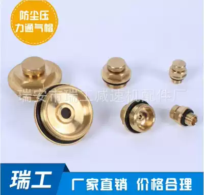 Factory direct JC1100 copper dustproof pressure ventilation cap specification M16x1 5