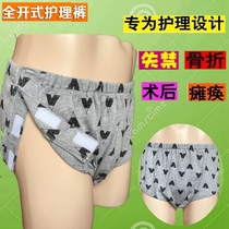 Full-open men long-term bed paralysis patients breifs easy to wear short underwear cotton breathable
