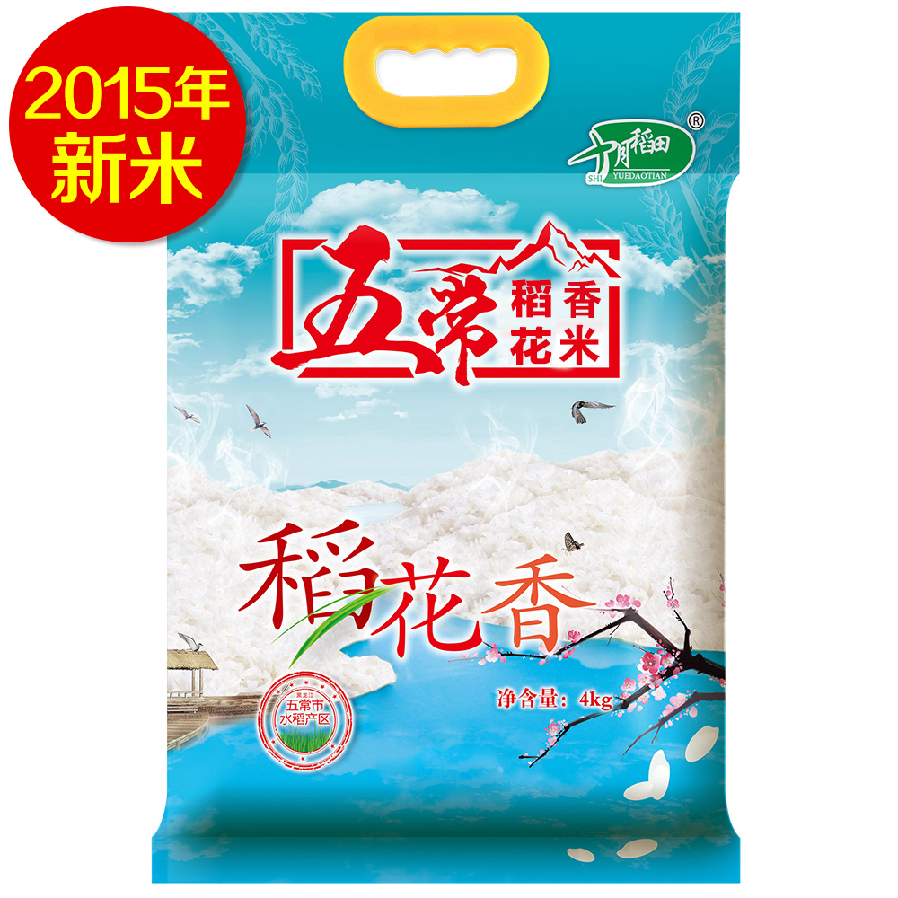 【天猫超市】新米 十月稻田五常稻花香米4kg五常东北大米香米