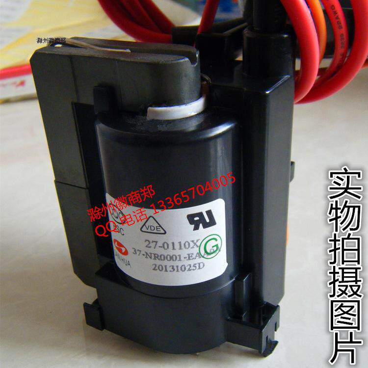 Brand new original dress TCL Lehwa TV High Pressure Pack BSC27-0110X BSC29-0120Y