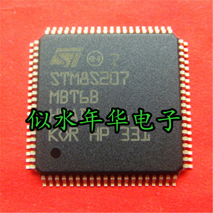 Real store new imported original IC integrated STM8S207MBT6B STM8S20 large quantity and excellent price