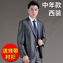 Middle-aged and elderly mens suit suit silver gray middle-aged suit father dress large size loose business dress male spring and winter