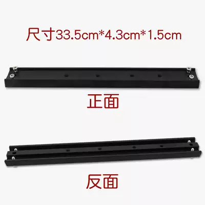 New medium dove tail plate astronomical telescope accessories 12 inch dove tail plate