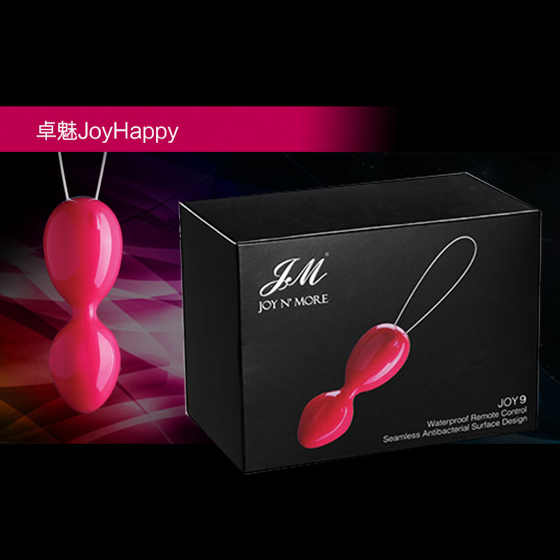 英国(JOYNMORE)卓媚JoyHappy阴道哑铃用品器情趣玩具js