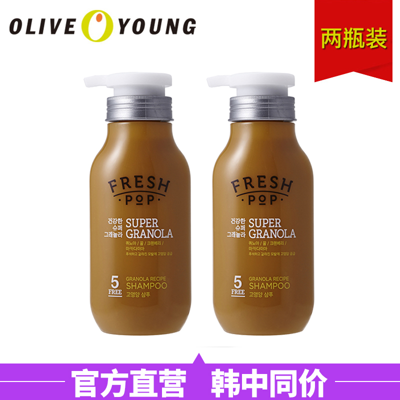 fresh pop 格兰诺拉麦片 营养滋润洗发水 400ml*2