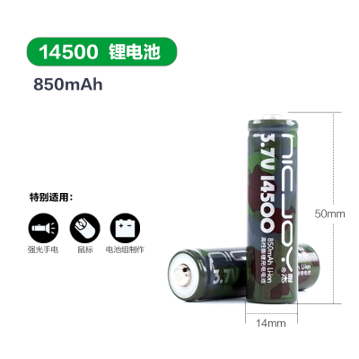 Naijie 3 7V 16340 14500 rechargeable lithium battery cr123a flashlight battery toy gun battery