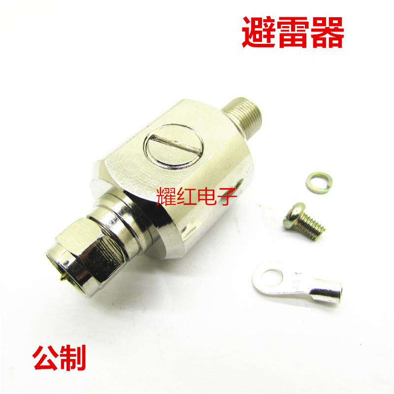 Manufacturer Direct sales cable TV arrestor antenna feeder wire arrestor F head surge protector signal lightning protector