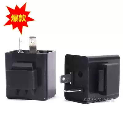 Locomotive steering turning signal light LED light modification special decoding flasher relay 12V double flash switch