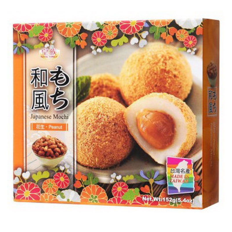 【天猫超市】台湾进口 皇族和风花生麻糬152g/盒 麻薯糕点 零食