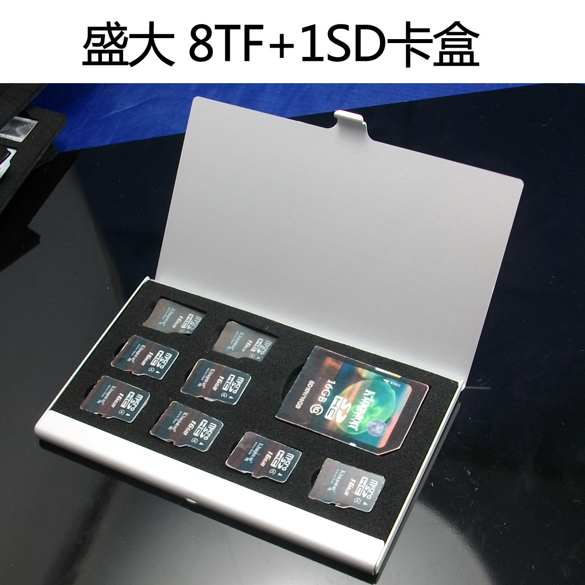 Shanda TF SD card box Aluminum SD TF card box Mobile phone memory card card bag storage bag card box