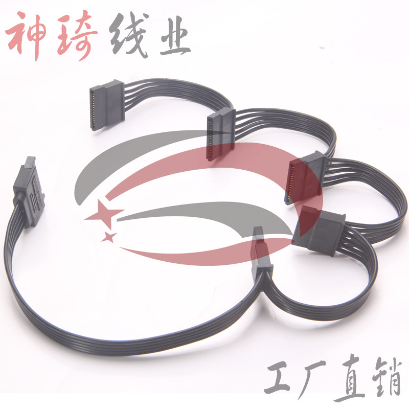Direct sale SATA power hard disc cage sata connection expansion switching flat cable one drag five full black straight head