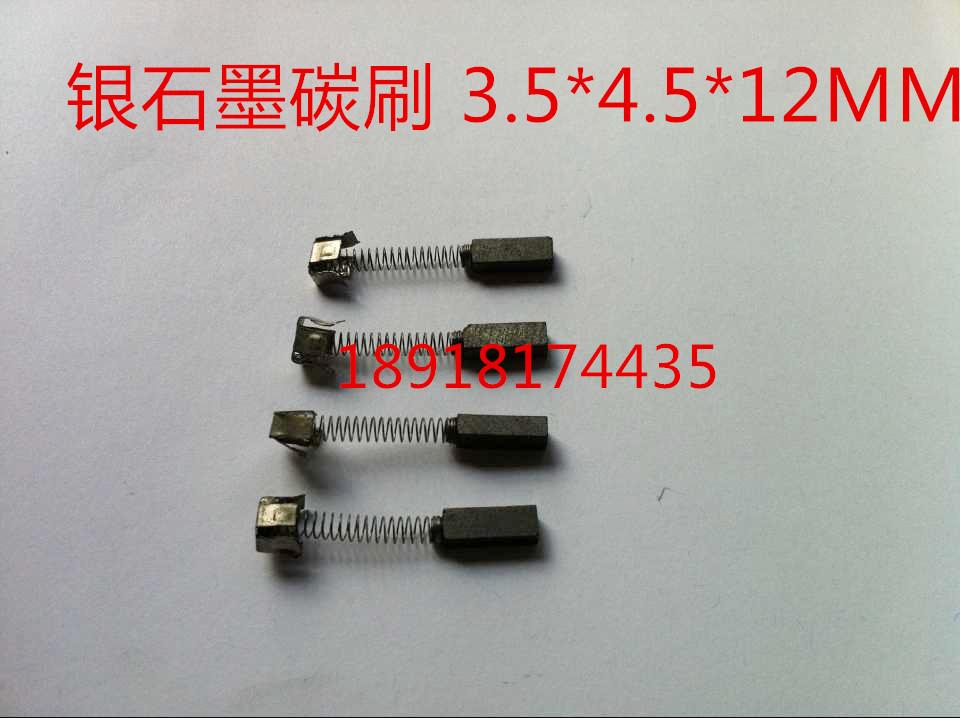 Speed ​​measuring motor servo motor motor with silver spring carbon brush 3 5*4 5*8 12MM (no copper lead)