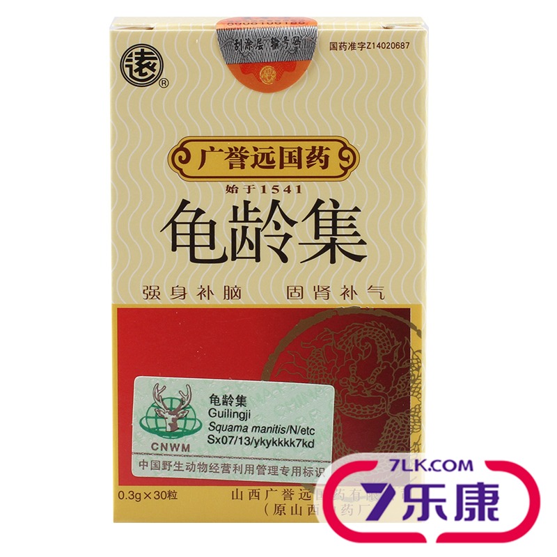 远 龟龄集 0.3g*30粒*1瓶/盒