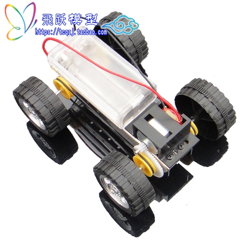 Toys Science Experiments Homemade Creative Toys Metal Four Drives Handcrafted Puzzle DIY Tech Small Production Gold