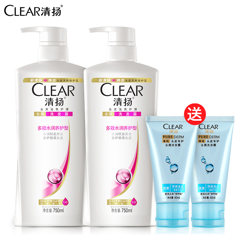 清扬洗发水多效水润男女去屑洗发露750ml*2洗发液联合利华