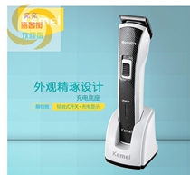 Liyuan Street Kemei 6166 charging electric silent children Baby Baby Baby Hair Clipper adult hairdresser