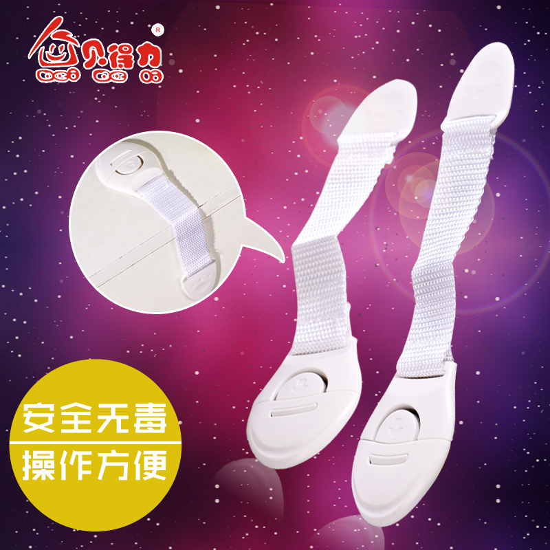 儿童安全锁 宝宝抽屉锁冰箱锁柜门锁马桶锁安全锁扣 防护用品