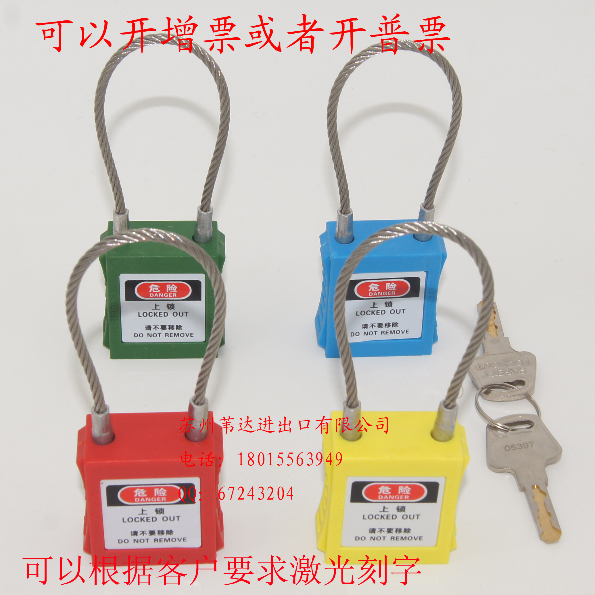 [USD 7.55] Bedi BDG41 stainless steel cable safety padlock LOTO cable